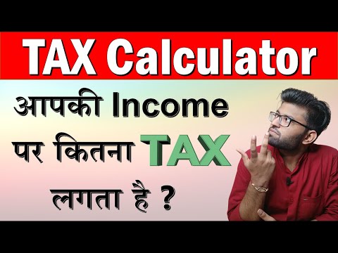 Income Tax Calculation AY 2022-23 | How To Calculate Income Tax 2022-23 | Income Tax Calculator