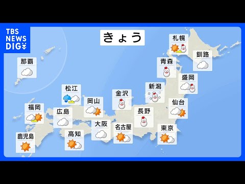 22日は日本海側の広範囲で降雪　平野部では大雪や猛吹雪も　23日はさらに雪の量が増える見込み｜TBS NEWS DIG