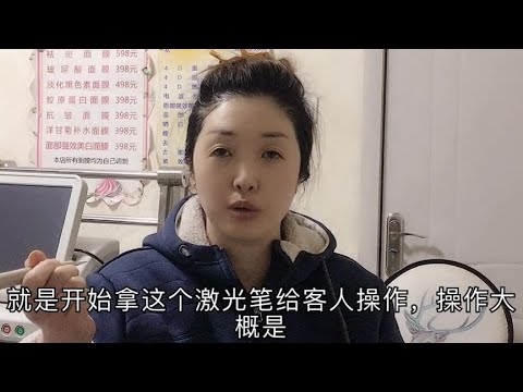 眼睛周围有脂肪颗粒，有扁平疣怎么处理