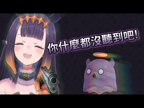 伊那表示 : 你們什麼都沒聽到! 是吧!【Ninomae Ina'nis | HololiveEN】【中字精華】