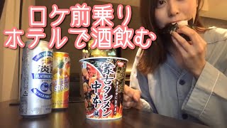 Japanese girl downs beers, strong zero, and ultra spicy noodles in a tiny Japanese hotel room.