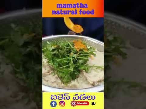 chicken vadalu#Mamatha Natural Food#bhfyp #cooking #delicious