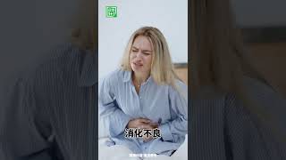 13種症狀小心是癌症前兆  #癌症 #疼痛 #發燒