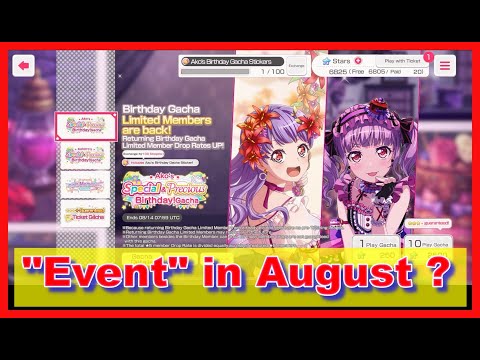 BangDream! [EN] (Bandori) –"Ako Birthday" Gacha ~ [August/2024]