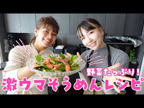 【おすすめレシピ】野菜がたっぷり食べられるサラダそうめん🥗🤍超簡単で誰でも作れちゃう！