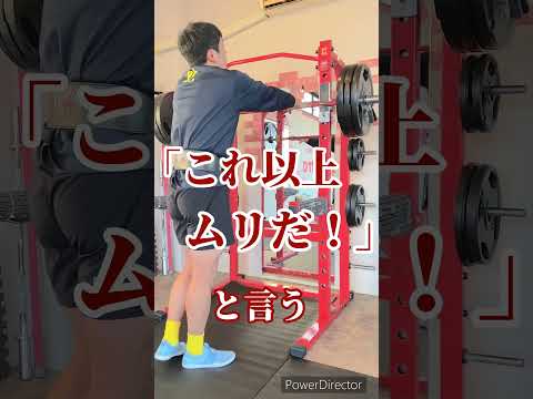 51歳筋トレ民　教えて欲しい