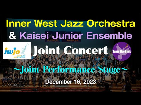 Joint Performance ~ Inner West Jazz Orchestra & Kaisei Junior Ensemble Joint Concert