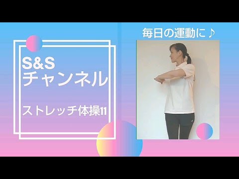 隙間時間に！ストレッチでリフレッシュしましょう♪