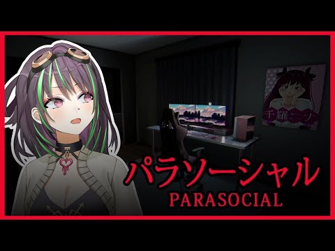 sisi gelap dunia vtuber.【Parasocial】