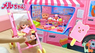 メルちゃん おやつアイス アイス屋さん キッズテント / Mell-chan Doll Ice Cream Toys , Play Tent Ice Cream shop