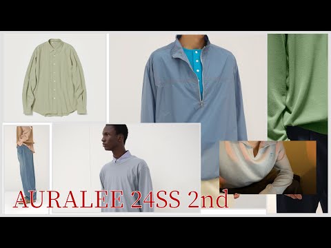 【24SS】AURALEEでなんか買いたい動画2【物欲刺激】