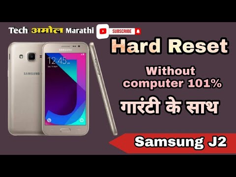 Samsung Galaxy J2 Software Hard Reset Samsung J2 Hang on logo #samsungj2hang #Samsungj2 #Samsung