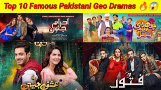 Pakistani Top Dramas | Pakistani Top Dramas 2024 | Pakistani Top 10 Dramas 😱