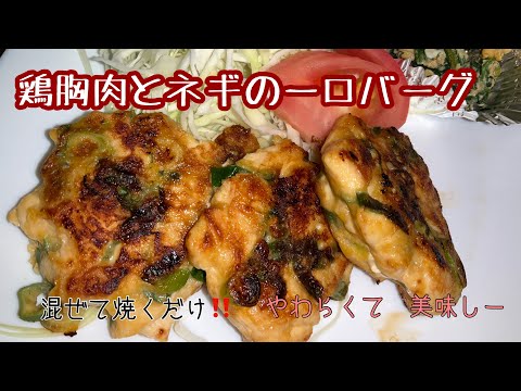 ［混ぜて焼くだけ旨すぎ！］一つ20円位で　ボリューム満点　あっさり満腹感