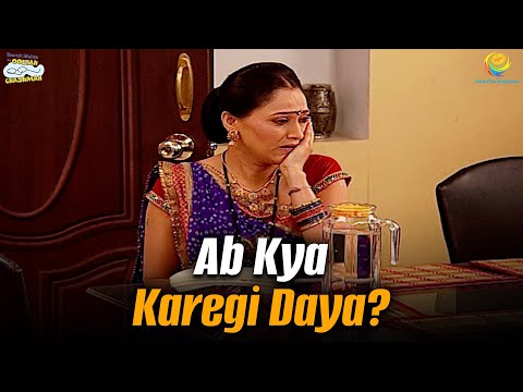 Abb kya karegi daya! | Taarak Mehta Ka Ooltah Chashmah | तारक मेहता