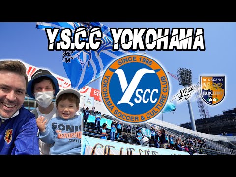 YSCC Yokohama: Best Family Club in the J League? // YSCC横浜：Jリーグの最も家族向けのクラブ？