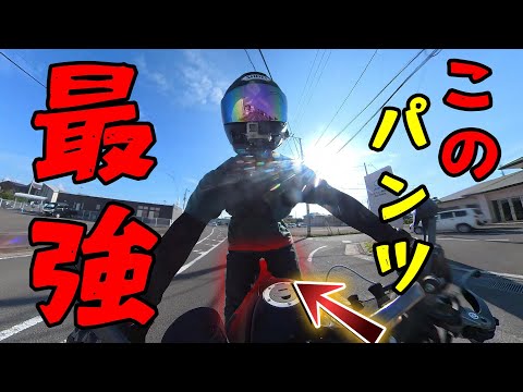 【最強】バイク用パンツはこれ１本でいいです【クシタニ】【エクスプローラージーンズ】