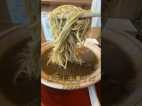 【水天宮前グルメ】ココいいぞ！お勧めのラーメン屋【中華そば はし本】#shorts