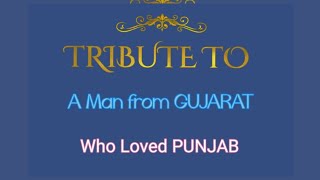 A man from Gujarat who loved Punjab|एक प्रतिभाशाली गुजराती इंसान की प्रेरणादायक कहानी|Gujarati|