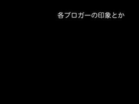 海士町で深夜に語る！─海士町ブロガーツアー(14)（nekodemo.com）