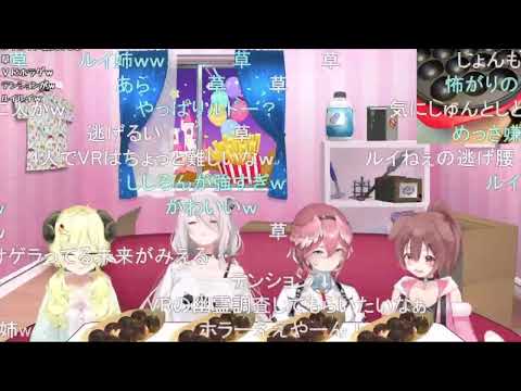 【コメ付き】お化け屋敷の出口から出てきた子供にビビったわため【ホロライブ切り抜き】【 #戌神ころね #鷹嶺ルイ #獅白ぼたん #角巻わため  】