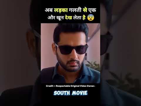 maestro south full movie explain in hindi #short​ #southmovie​ #shorts​