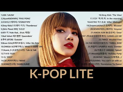 KPOP PLAYLIST 2021 🟤 K-POP Lite