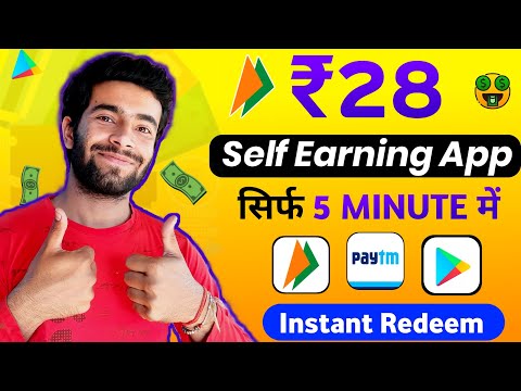 New Self Earning App 2023 | New Earning App Today | Online Earning App 2023 | Upi Earning App 2023