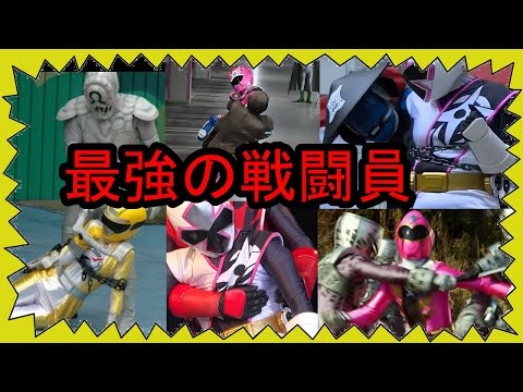 歴代最高最強のスーパー戦隊デザインBEST3！【戦闘員編】皆で決めよう！（2000～2021）全員参戦！Power Rangers 　ゼンカイジャー　仮面ライダー