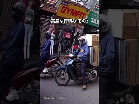 バイクで運べるなんて考えもしなかった、、 #vietnamtransportation #ベトナム交通 #ベトナムバイク