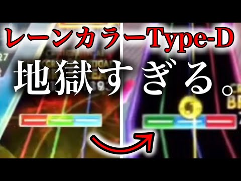 はじめてのオプション変更【オンゲキ】