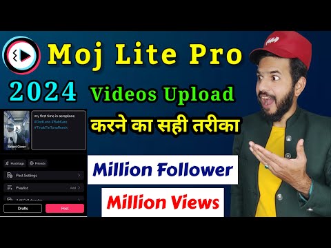 Moj lite videos upload karne ka sahi tarika 2024 | Moj apps videos upload karne ka best tarika |