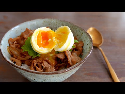 Donburi au Porc Sucré Épicé | wa's Cuisine | 豚バラの甘辛丼