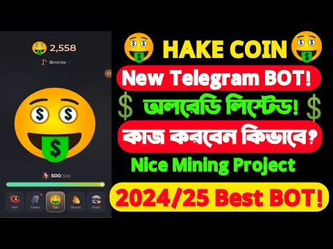 Hake Coin Telegram Bot || Hake Coin Airdrop|| Best Telegram Mining Bot 2024/25 || Hake Coin।। P-01