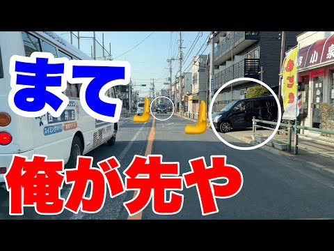 下手くそ運転手が多すぎる