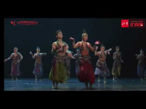 Chinese  dance tutorial第十三届荷花奖古典舞群舞 新疆艺术学院《铅华 满壁》