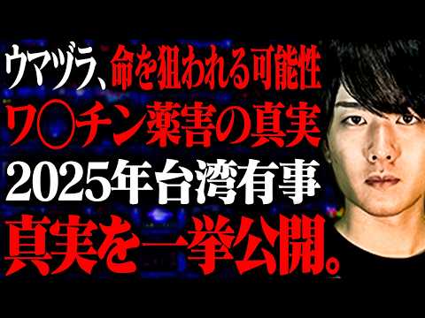 これ公開して大丈夫？危険極まりない都市伝説を一挙公開【総集編】