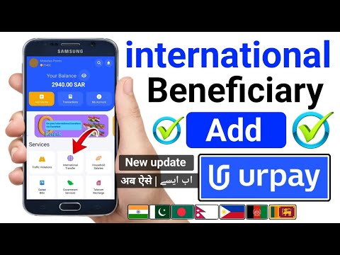 Urpay Add Beneficiary | How To Add Urpay international Beneficiary | Urpay Me Beneficiary Kaise Add