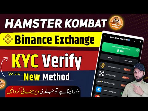 Hamster Kombat Binance Exchange KYC Needed  | Hamster Kombat Withdrawal Binance Exchange Kyc |