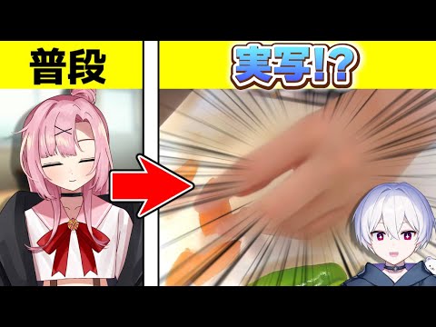 【実写】桜舞兎の料理動画を見よう！！【らるきる】【桜舞兎】【らるまう】