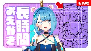 【長時間お絵描き配信】コミケ原稿！ネオまさる家２期生の線画を描く！しろたん！【プロイラストレーター系Vtuber】