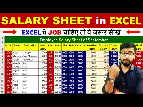 salary sheet in excel | D.A , HRA, PF, ESI, GROSS SALARY | MS Excel #salarysheet