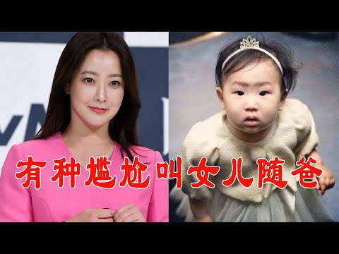 有种尴尬叫女儿随爸，金喜善生女儿无参与感，王宝强才是基因强大