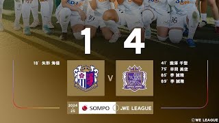 Cerezo Osaka Yanmar 1X4 Sanfrecce Regina: Melhores Momentos: Liga Japonesa Feminina 🇯🇵🏟🏆: 6-Rodada