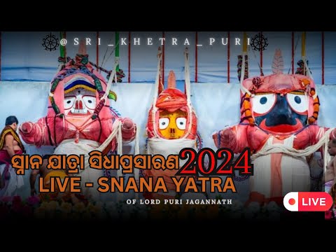 Sri khetra Puri is live at Jagannath temple puri on the Eve of snan yatra 2024 || jagannath dham ||