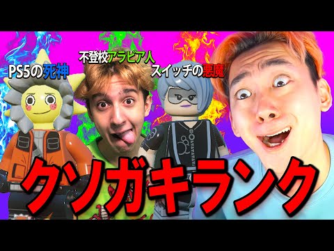 ランク参加型！フレンド送って！【フォートナイト】