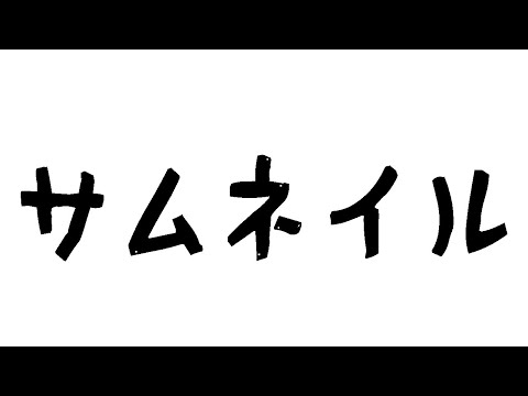 【雑談】深夜雑談 トークテーマ提供：おまえら【黛 灰 / にじさんじ】