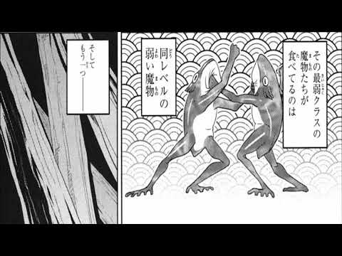 【異世界漫画】1本の剣で素晴らしい騎士になる1~9【マンガ動画】1_375