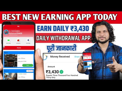 EARN DAILY ₹3430 | NEW EARNING APP TODAY | Macys new earning app today | make  Money online