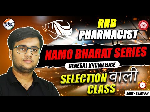 RRB Pharmacist | GENERAL KNOWLEDGE | Namo Bharat Series | Selection वाली Class #pharmacist